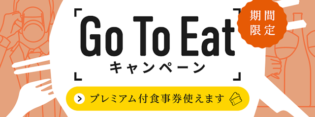 飯田市のフレンチ 川楽屋 かわらや 弁当 ランチのテイクアウトok